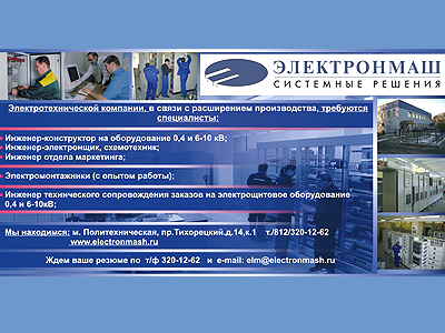 Стикеры c легкосъемным клеем