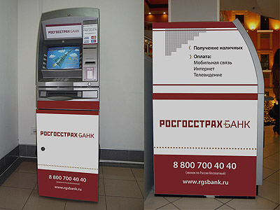 Брендирование автоматов