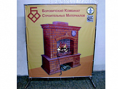 Инфостенд на баннере