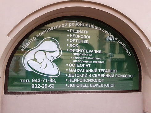 Оклейка пленкой 