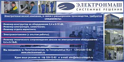 Стикер в метрополитен. Удаляемый клеевой слой.