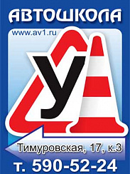Магнитный стикер на борт автомобиля