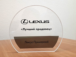 Памятный знак. Оргстекло, лазерная резка, аппликация пленками.